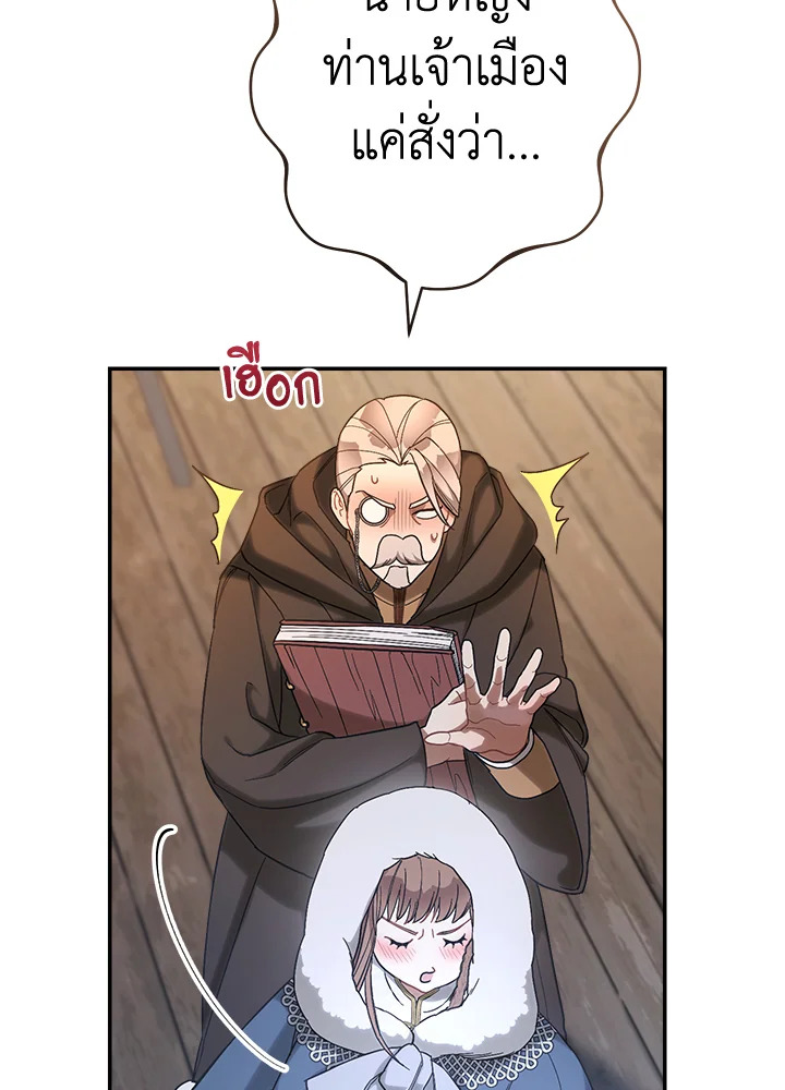 Marriage of Convenience 11 140